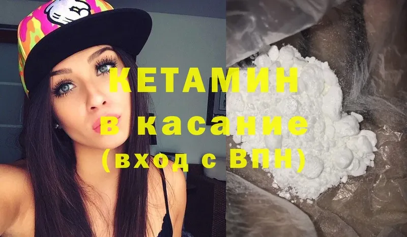 как найти   Владимир  КЕТАМИН VHQ 